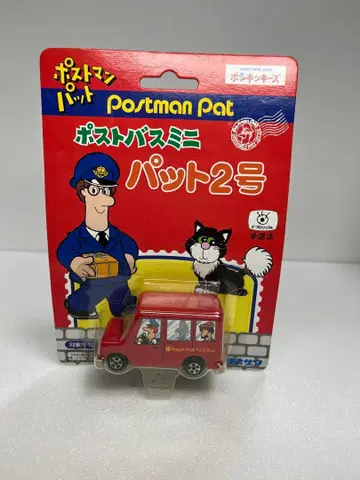 포스트 맘파 포스트 버스 미니 맘파 2호 당시 미개봉