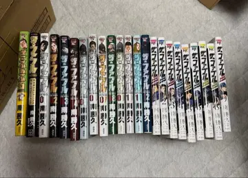 더 퍼스트 슬램덩크 묶음 판매