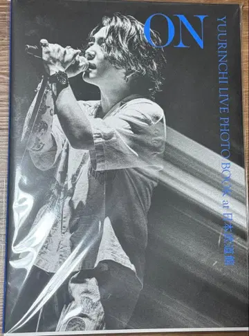 유리 부도칸 유린치 LIVE PHOTO BOOK ON