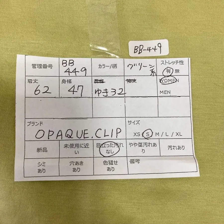 8번째 상품 이미지