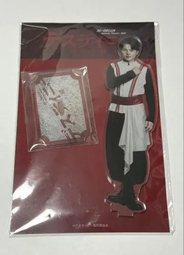 미개봉 새상품 카메다 유신 아크릴 스탠드 디스티니 무대