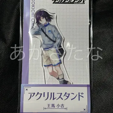 단간론파 로손 아크릴 스탠드 오마 코키치