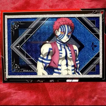 아크릴 글리터 색지 아카자 귀멸의 칼날 한정품