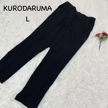 쿠로다루마 [ L ] 슬랙스 스포츠 웨어 이지 팬츠 드로스트 지퍼