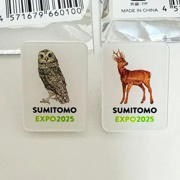오사카 간사이 엑스포 한정품 스미토모관 핀 배지 사슴 올빼미 완판템