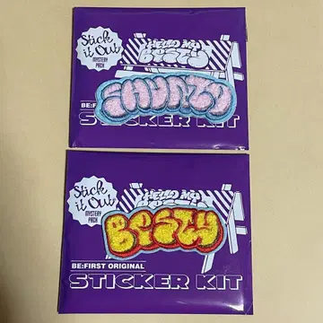 BE:FIRST 복슬복슬 자수 스티커 SHUNTO BESTY