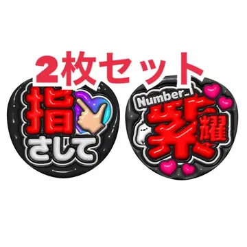 팬서비스 부채 2장 세트 통통 입체풍