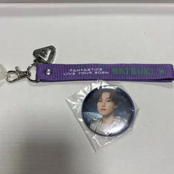 INTERSTELLATIC 호리 나츠키