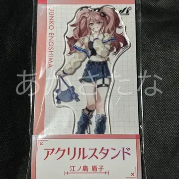 단간론파 로손 아크릴 스탠드 에노시마 쥰코