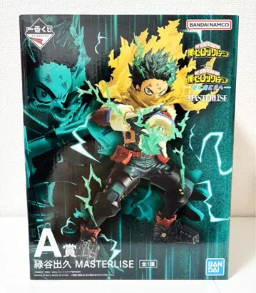 히로아카 제일복권 A상 미도리야 이즈쿠 더 멀리