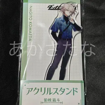 단간론파 로손 아크릴 스탠드 코마에다 나기토