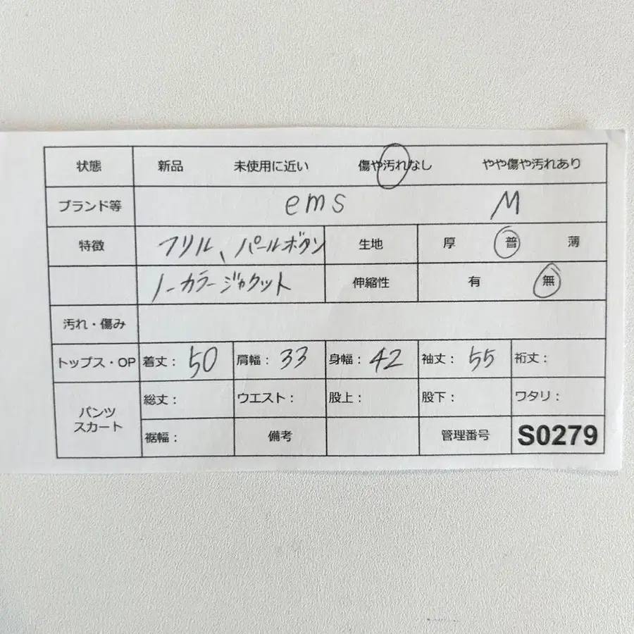 11번째 상품 이미지