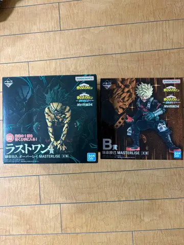 즉시 발송 히로아카 제일복권 B상 라스트 원상