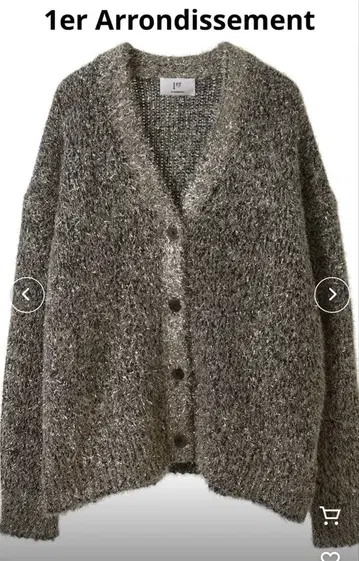 1er Arrondissement 라메 샤기 가디건