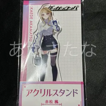 단간론파 로손 아크릴 스탠드 아카마츠 카에데