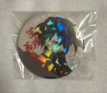 귀멸의 칼날 올스타 캔뱃지 토미오카 기유