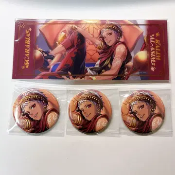 트위스테 칼림 기숙사복 SSR 캔뱃지 금박 빅 클리어 카드