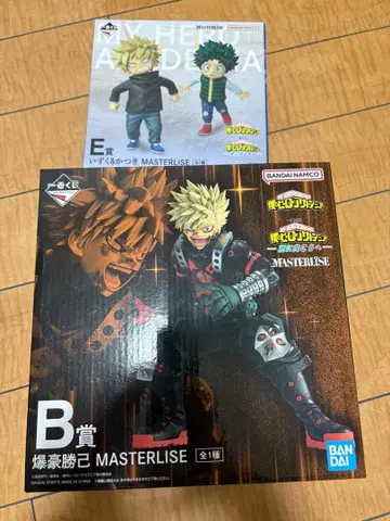 즉시 발송 히로아카 제일복권 B상 E상