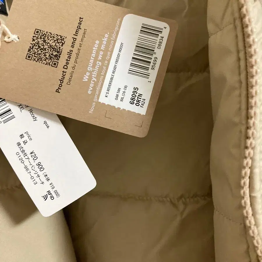 9번째 상품 이미지