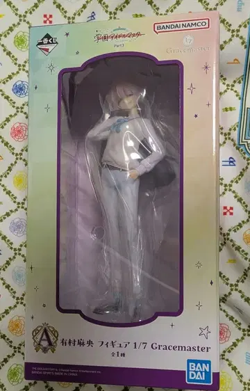 [ 학마스 ] 아리무라 마오 피규어