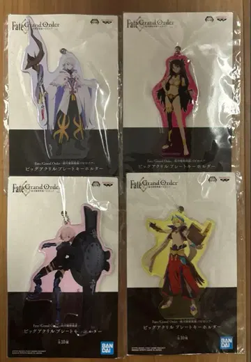 FGO 절대마수전선 바빌로니아 빅 아크릴 플레이트 키링 4종 세트