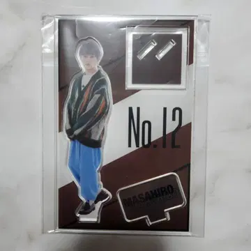 초특급 마사히로 아크릴 스탠드