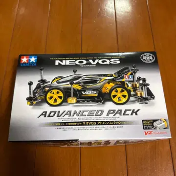 TAMIYA NEO VQS ADVANCED PACK
