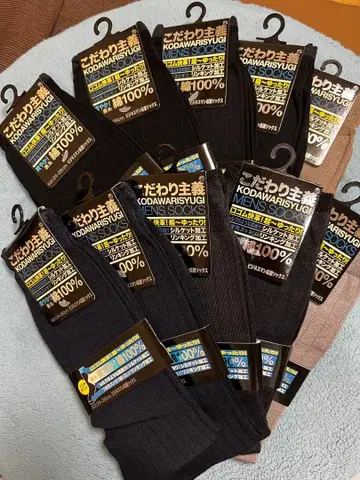 코다와리 남성용 삭스 10켤레 세트 24-26cm