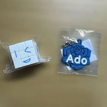 Ado 요다카 가챠 2개 세트