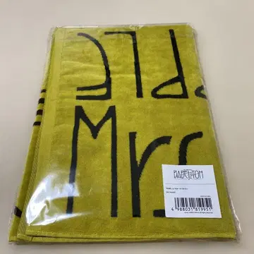 미세스 바벨 로고 타월