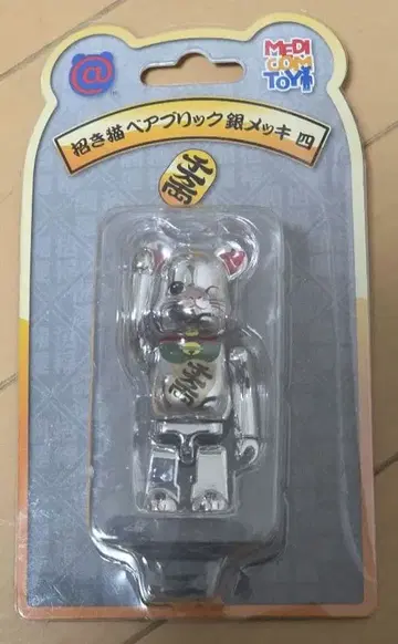 BE@RBRICK 베어브릭 마네키네코 은 도금 4 100%