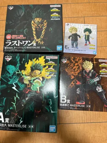 즉시 발송 히로아카 제일복권 A상 B상 E상 라스트원상