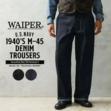 WAIPER 1940'S M-45 데님 트라우저