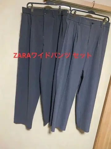 ZARA 와이드 팬츠 슬랙스 세트