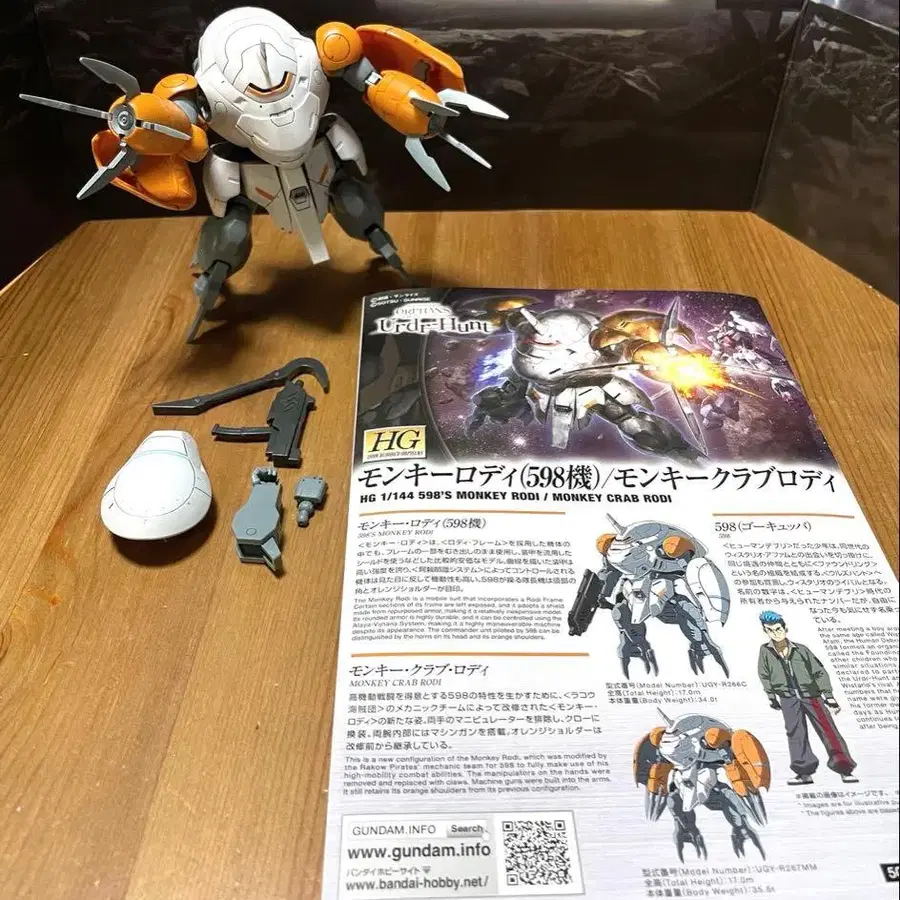 5번째 상품 이미지