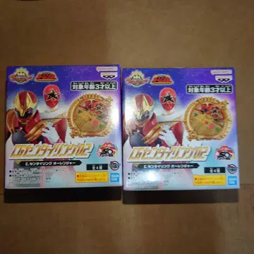 CG 센타이 링 02 메가 레인저 C 오 레인저