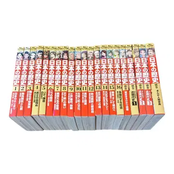 카도카와 만화 학습 시리즈 일본의 역사 전 16권 + 별권 5권 세트