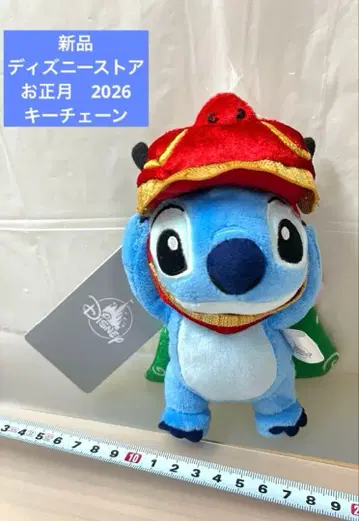 스티치 사자춤 디즈니 스토어 봉제 인형 키체인