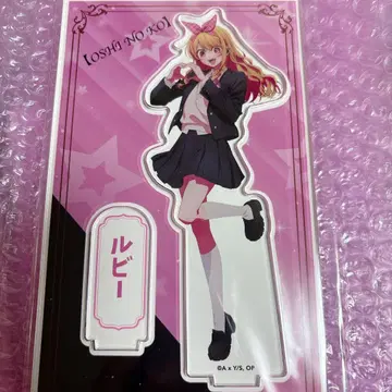 최애의 아이 호시노 루비 아크릴 스탠드 aviot