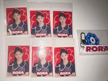 BABYMONSTER 온라인 복권 로라 세트