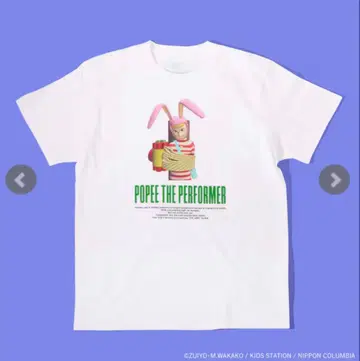 포피 더 퍼포머 셔츠 화이트 L