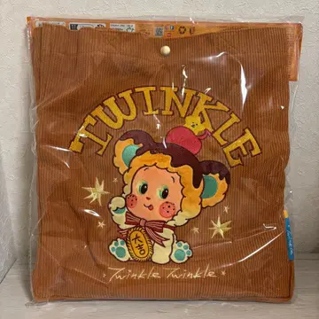 Twinkle Twinkle Savor the Moment 백