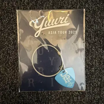 유리 ASIA TOUR 2025 키링