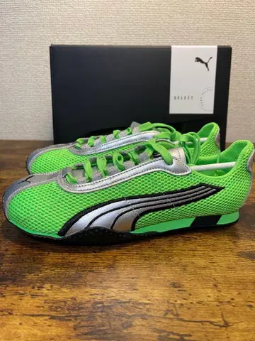 puma H-Street OG green