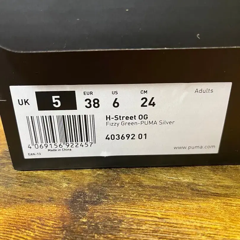 6번째 상품 이미지