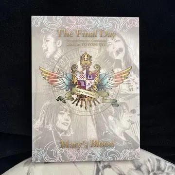 Mary's Blood/Blu-ray/The Final Day