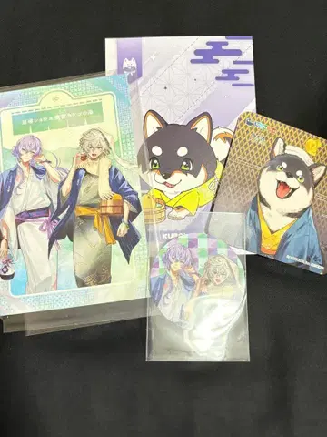 니지산지 극락탕