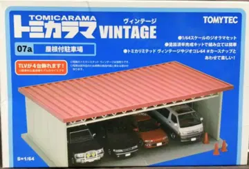 [ 미사용품 ] TOMYTEC 토미카 빈티지 지붕 있는 주차장