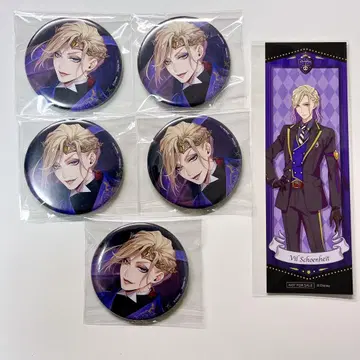 트위스테 빌 셰인하이트 기숙사복 SSR 캔뱃지 특전