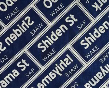 WAKE 삿포로 반다나 (SBQ BANDANNA)